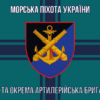 prapor-406-oabr-imeni-oleksiia-almazova-zsu-11.jpg