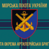 prapor-406-oabr-imeni-oleksiia-almazova-zsu-12.jpg