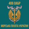 prapor-406-oabr-imeni-oleksiia-almazova-zsu-4.jpg