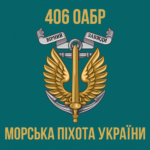prapor-406-oabr-imeni-oleksiia-almazova-zsu-4.jpg