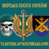 prapor-406-oabr-imeni-oleksiia-almazova-zsu-6.jpg