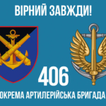 prapor-406-oabr-imeni-oleksiia-almazova-zsu-9-virnyi-zavzhdy.jpg