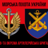 prapor-406-oabr-imeni-oleksiia-almazova-zsu-chervono-chornyi-1.jpg