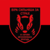 prapor-41-okremoi-mekhanizovanoi-bryhady-41-ombr-zsu-chervono-chornyi