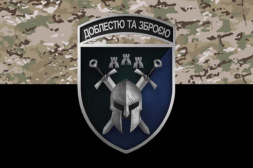 Прапор 42 окремої механізованої бригади (42 ОМБр) СВ ЗСУ камуфляж-чорний