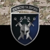 prapor-42-ombr-sv-zsu-loho-2-kamufliazh-chornyi.jpg