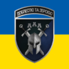 prapor-42-ombr-sv-zsu-loho-2-syno-zhovtyi.jpg