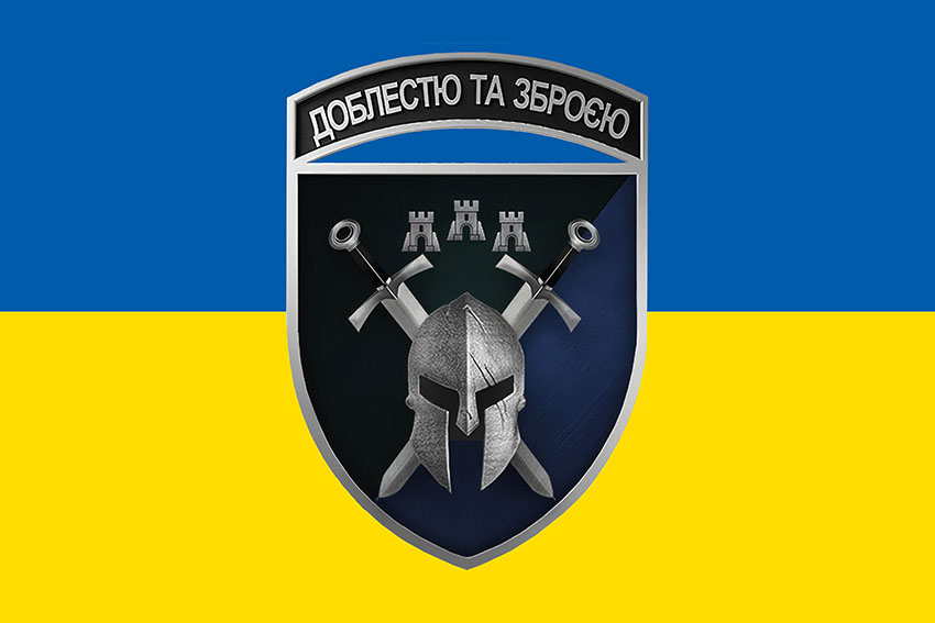 Прапор 42 окремої механізованої бригади (42 ОМБр) СВ ЗСУ синьо-жовтий