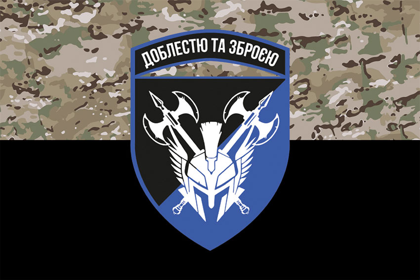 Прапор 42 окремої механізованої бригади (42 ОМБр) ЗСУ камуфляж-чорний