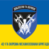 prapor-42-ombr-zsu-syno-zhovtyi1.jpg