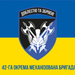 prapor-42-ombr-zsu-syno-zhovtyi1.jpg