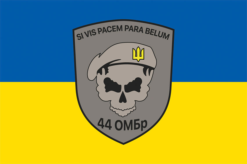 Прапор 44 окремої механізованої бригади (44 ОМБр) ЗСУ синьо-жовтий