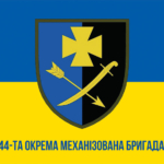 prapor-44-ombr-zsu-syno-zhovtyi-1.jpg
