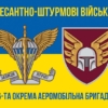 prapor-46-oaembr-dshv-zsu-syno-zhovtyi-4.jpg
