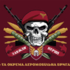 prapor-46-oaembr-dshv-zsu-zavzhdy-pershi-bordovyi.jpg