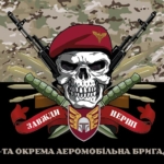 prapor-46-oaembr-dshv-zsu-zavzhdy-pershi-kamufliazh-chornyi.jpg