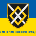 prapor-47-okremoi-inzhenernoi-bryhady-47-oibr-zsu-syno-zhovtyi1.jpg