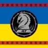 prapor-47-ombr-magura-okremoi-mekhanizovanoi-bryhady-zsu-syno-zhovtyi-z-vyshyvankoiu.jpg