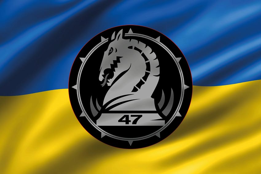 Прапор 47 ОМБр «Маґура» (окремої механізованої бригади) ЗСУ 3D синьо-жовтий