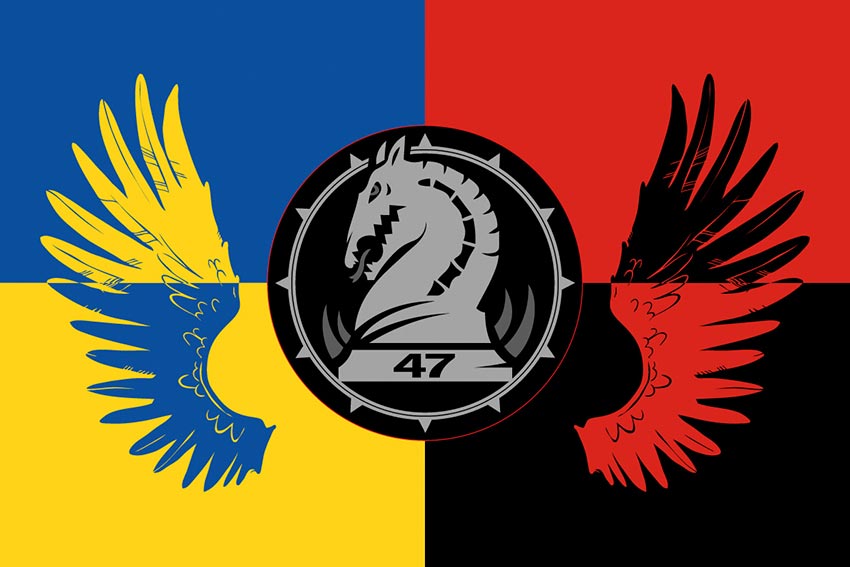 Прапор 47 ОМБр «Маґура» (окремої механізованої бригади) ЗСУ Україна. УПА