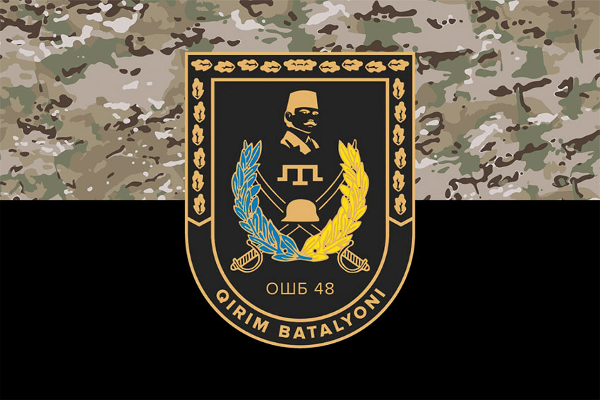 Прапор 48 окремого штурмового батальйону (48 ОШБ) імені Номана Челебіджіхана камуфляж-чорний
