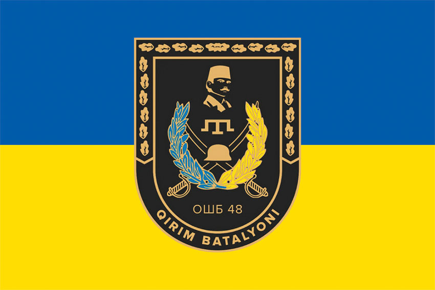 Прапор 48 окремого штурмового батальйону (48 ОШБ) імені Номана Челебіджіхана синьо-жовтий