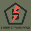 prapor-5-oshbr-kyivskoi-khaki