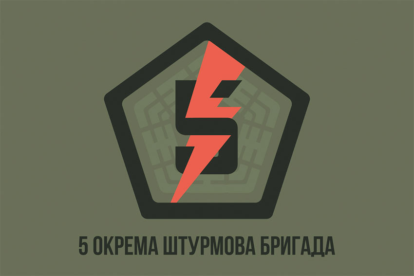 Прапор 5 окремої штурмової Київської бригади (5 ОШБр) хакі