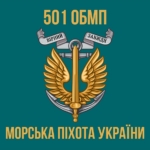 prapor-501-okremoho-bataliona-morskoi-pikhoty-501-obmp-vms-ukrainy-11.jpg