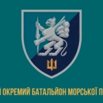 prapor-501-okremoho-bataliona-morskoi-pikhoty-501-obmp-vms-ukrainy-2.jpg