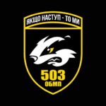 prapor-503-obmp-okremyi-batalion-morskoi-pikhoty-zsu-chornyi-1.jpg