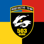 prapor-503-obmp-okremyi-batalion-morskoi-pikhoty-zsu-zhovto-synii-chervono-chornyi.jpg
