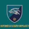 prapor-503-obmp-vms-ukrainy-loho-2-2.jpg