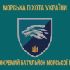 prapor-503-obmp-vms-ukrainy-loho-2-3.jpg