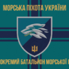 prapor-503-obmp-vms-ukrainy-loho-2-8.jpg