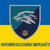 prapor-503-obmp-vms-ukrainy-loho-2-syno-zhovtyi-1.jpg