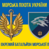 prapor-503-obmp-vms-ukrainy-loho-2-syno-zhovtyi-2.jpg