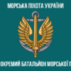prapor-503-obmp-zsu-4.jpg