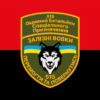 prapor-515-batalionu-spetspryznachennia-zalizni-vovky-chervono-chornyi.jpg