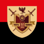 prapor-52-osb-zsu-chervono-chornyi.jpg