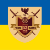 prapor-52-osb-zsu-syno-zhovtyi.jpg