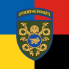 prapor-53-okremoi-mekhanizovanoi-bryhady-53-ombr-imeni-volodymyra-monomakha-zsu-zhovto-synii-chervono-chornyi