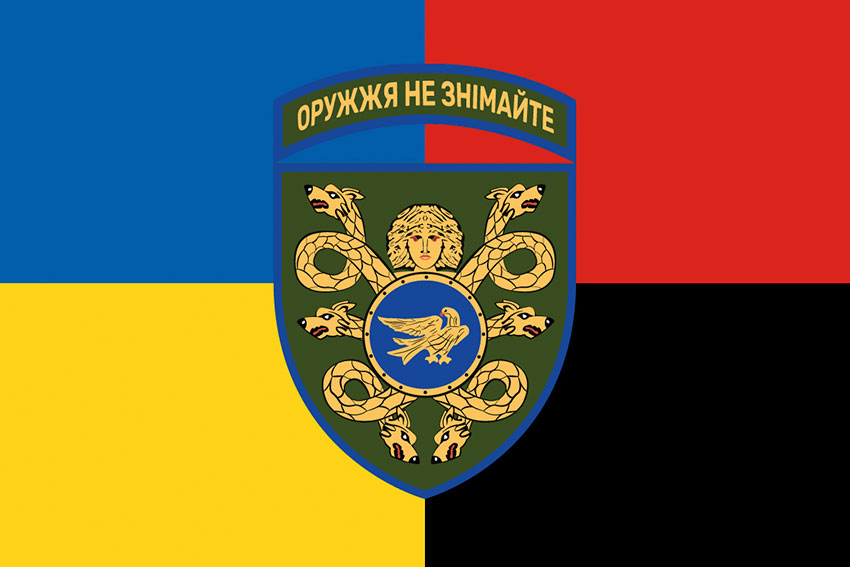 Прапор 53 окремої механізованої бригади (53 ОМБр) імені Володимира Мономаха ЗСУ жовто-синій червоно-чорний