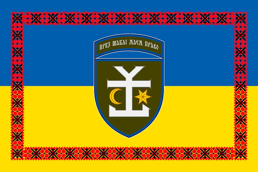 Прапор 54 окремої механізованої бригади (54 ОМБр) імені Івана Мазепи ЗСУ синьо-жовтий з вишиванкою