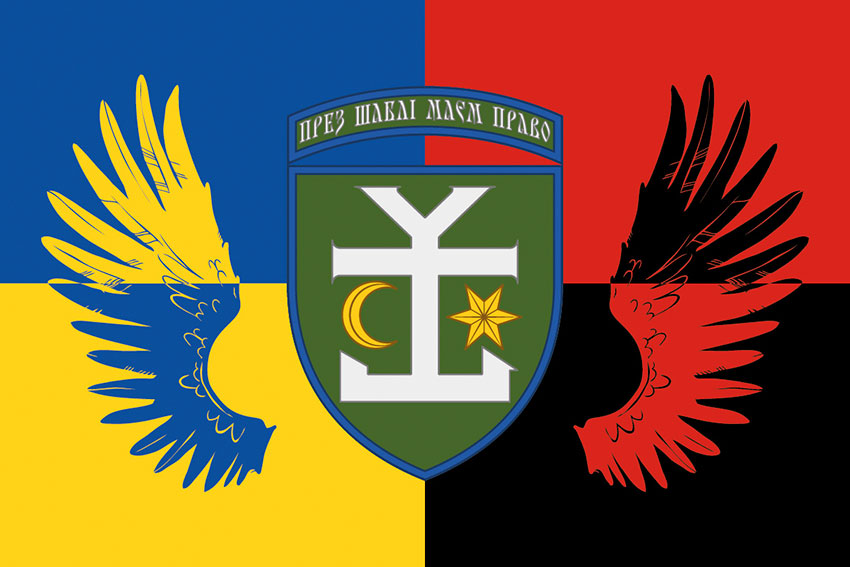 Прапор 54 окремої механізованої бригади (54 ОМБр) імені Івана Мазепи ЗСУ Україна. Упа.