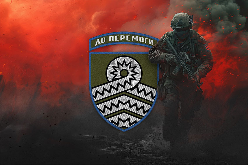 Прапор 59 ОМПБр імені Якова Гандзюка ЗСУ червоний світанок