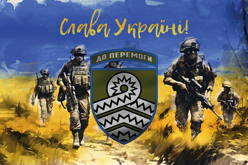 Прапор 59 ОМПБр імені Якова Гандзюка ЗСУ «Слава Україні!»
