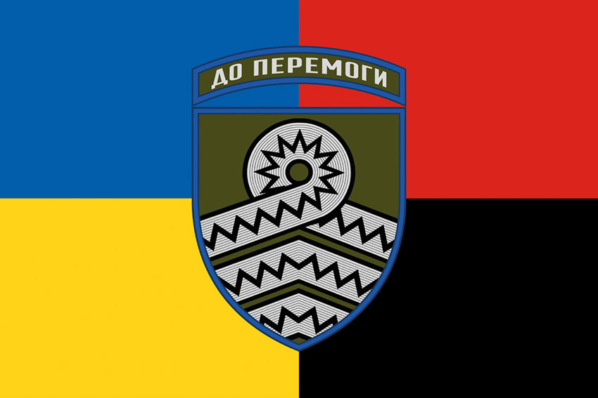Прапор 59 ОМПБр імені Якова Гандзюка ЗСУ жовто-синій червоно-чорний