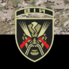 prapor-6-zvedenoho-zahonu-udarnykh-bpak-vii-zsu-kamufliazh-chornyi.jpg