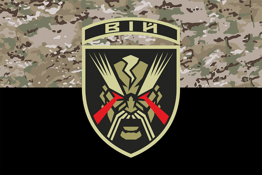 Прапор 6 зведеного загону ударних БпАК «Вій» ЗСУ камуфляж-чорний